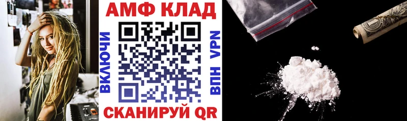 Amphetamine Розовый дарнет шоп Долгопрудный