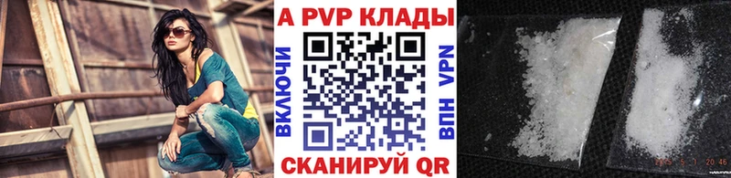 MEGA как зайти  закладка  Долгопрудный  Alpha PVP крисы CK 