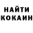 МЕФ кристаллы Asylkhan Zamanbaev