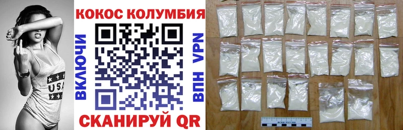Cocaine Fish Scale  KRAKEN ссылки  Долгопрудный 