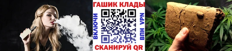 закладки  Долгопрудный  ГАШИШ гарик 