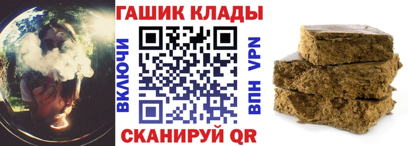 Гашиш 40% ТГК Долгопрудный