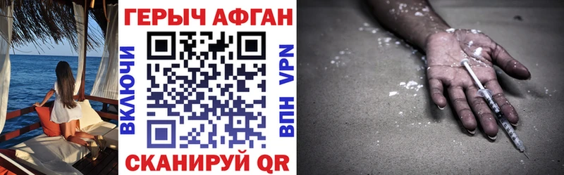 Героин герыч OMG зеркало Долгопрудный