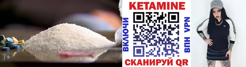 КЕТАМИН ketamine  Долгопрудный 