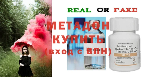 ешки Володарск