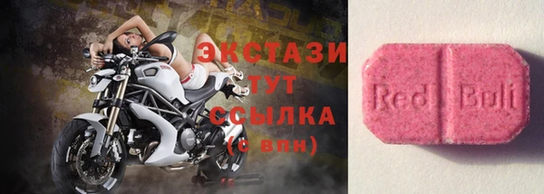 ешки Володарск