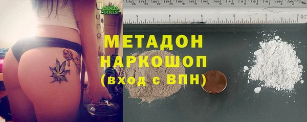 экстази Волосово
