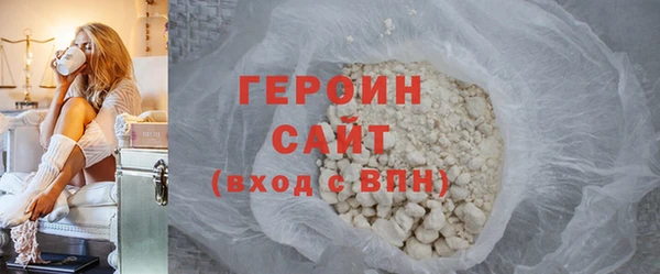 экстази Волосово
