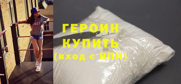 экстази Волосово
