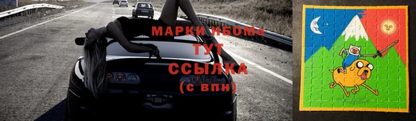 экстази Волосово