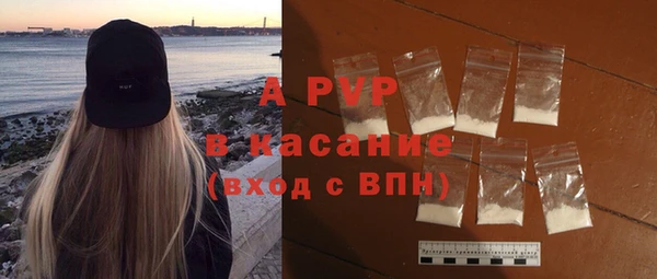 экстази Волосово