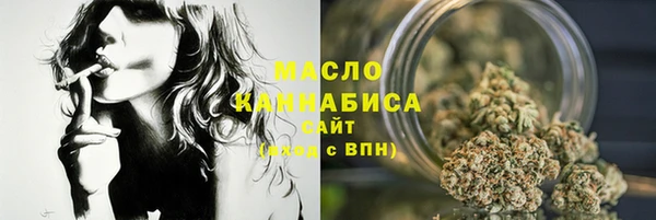 экстази Волосово