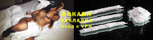 экстази Волосово