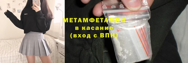 экстази Волосово