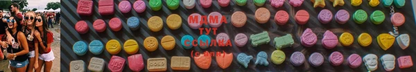 экстази Волосово