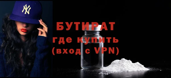 ешки Володарск