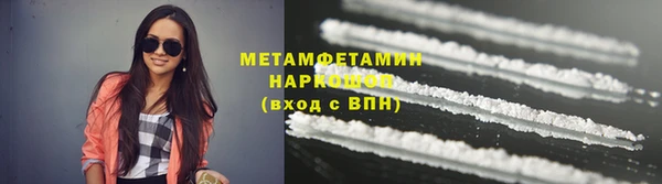 экстази Волосово
