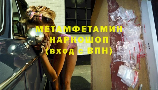 экстази Волосово
