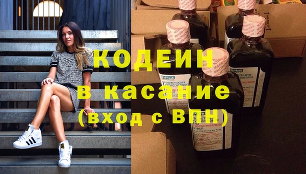 экстази Волосово