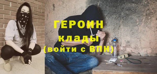 apvp Волоколамск