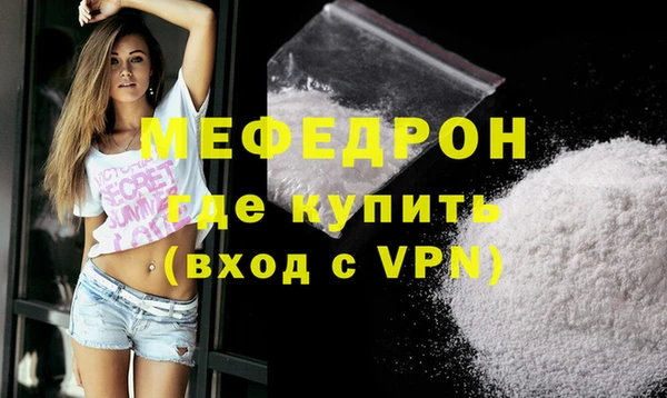 ешки Володарск