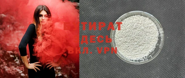 экстази Волосово