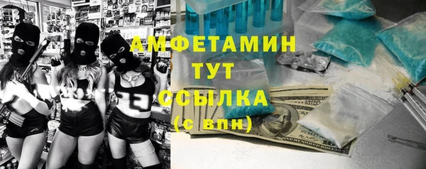 ешки Володарск