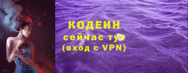 ешки Володарск