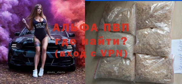 apvp Волоколамск