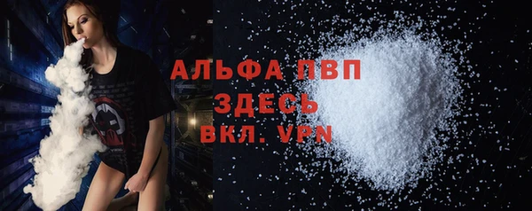 apvp Волоколамск