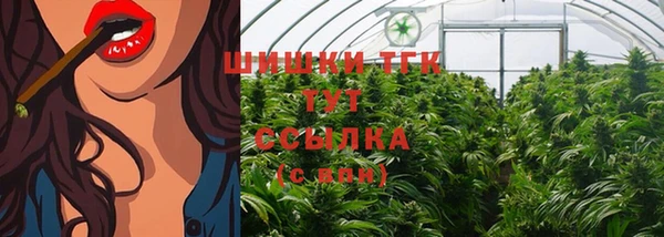 экстази Волосово