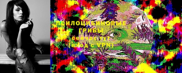 экстази Волосово