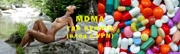 apvp Волоколамск