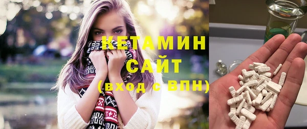 экстази Волосово