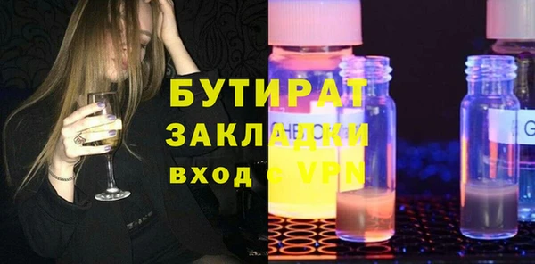 ешки Володарск