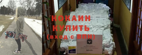 экстази Волосово