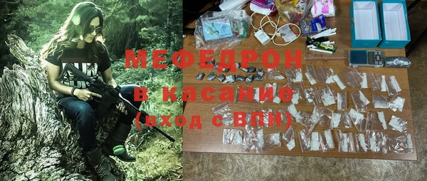 экстази Волосово