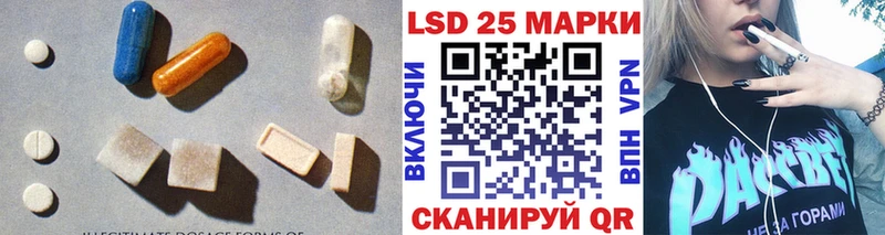 купить наркотик  Долгопрудный  LSD-25 экстази ecstasy 