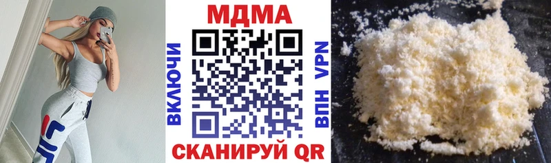 МДМА Molly  Долгопрудный 