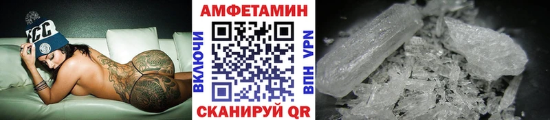 МЕТАМФЕТАМИН витя  Долгопрудный 