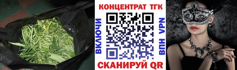 ТГК THC oil  мега сайт  Долгопрудный 